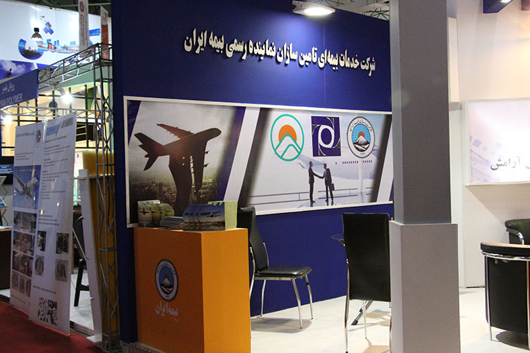 شرکت خدمات بیمه تامین سازان صفری